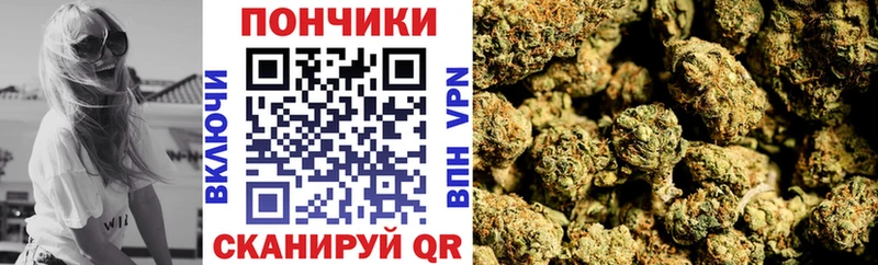 Магазины продажи наркотиков Анадырь Cocaine ГАШ APVP Амфетамин Каннабис