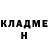 Кетамин VHQ Vika NRK