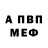 МЕТАДОН VHQ Cedarian Reddick