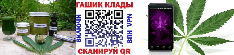 дарнет шоп  Анадырь  Печенье с ТГК марихуана 