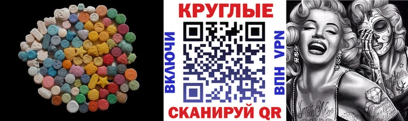 наркотики  Анадырь  ЭКСТАЗИ бентли 