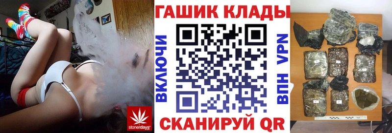 Гашиш убойный  Анадырь 