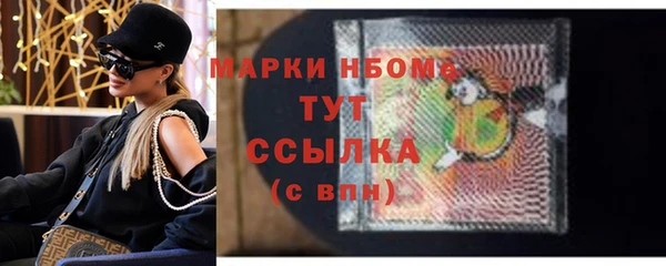 кокс Осташков