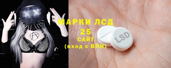 марки nbome Алексеевка