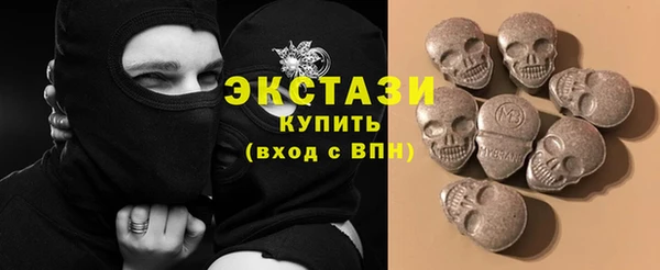 марки nbome Алексеевка