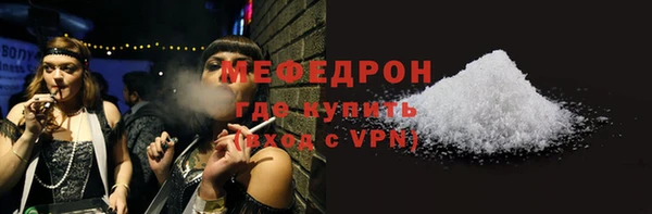 шишки Осинники