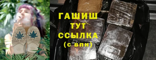 прущие грибы Алексин