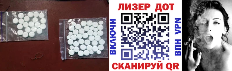 LSD-25 экстази ecstasy  кракен рабочий сайт  Анадырь  купить наркотики сайты 