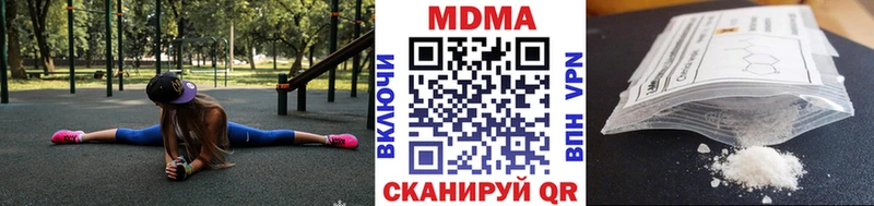 хочу   Анадырь  MDMA VHQ 