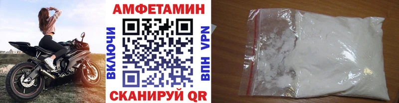 наркошоп  Анадырь  Метамфетамин мет 