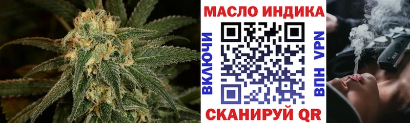 ТГК жижа  mega рабочий сайт  Анадырь 