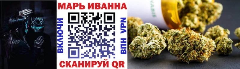 закладки  Анадырь  Бошки марихуана план 
